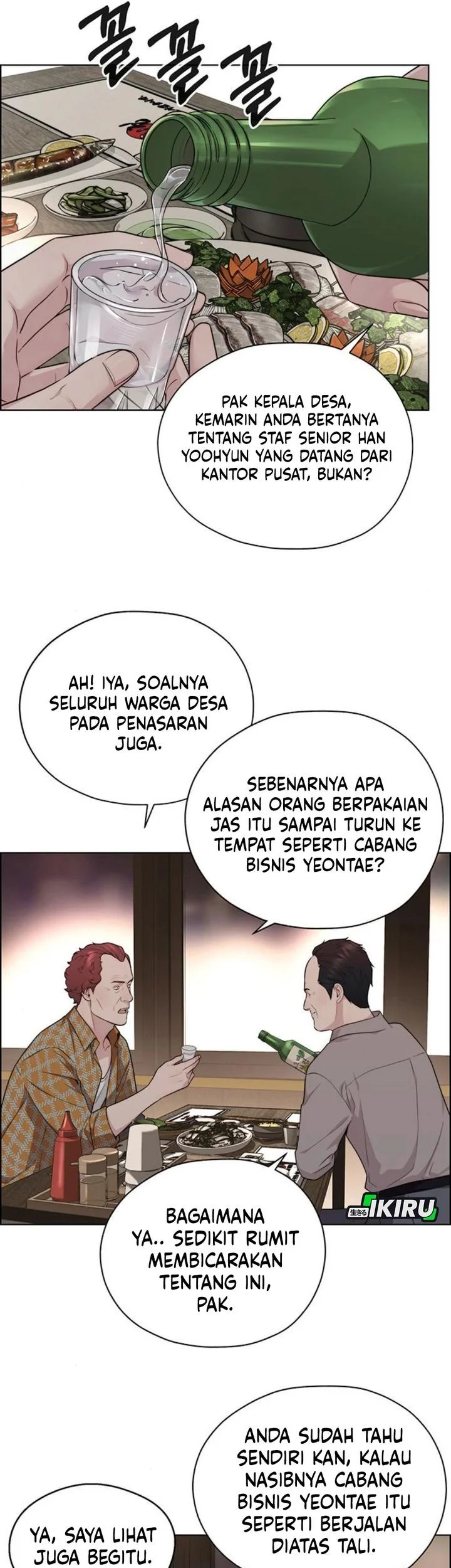 The Man Chapter 250 - halaman 55