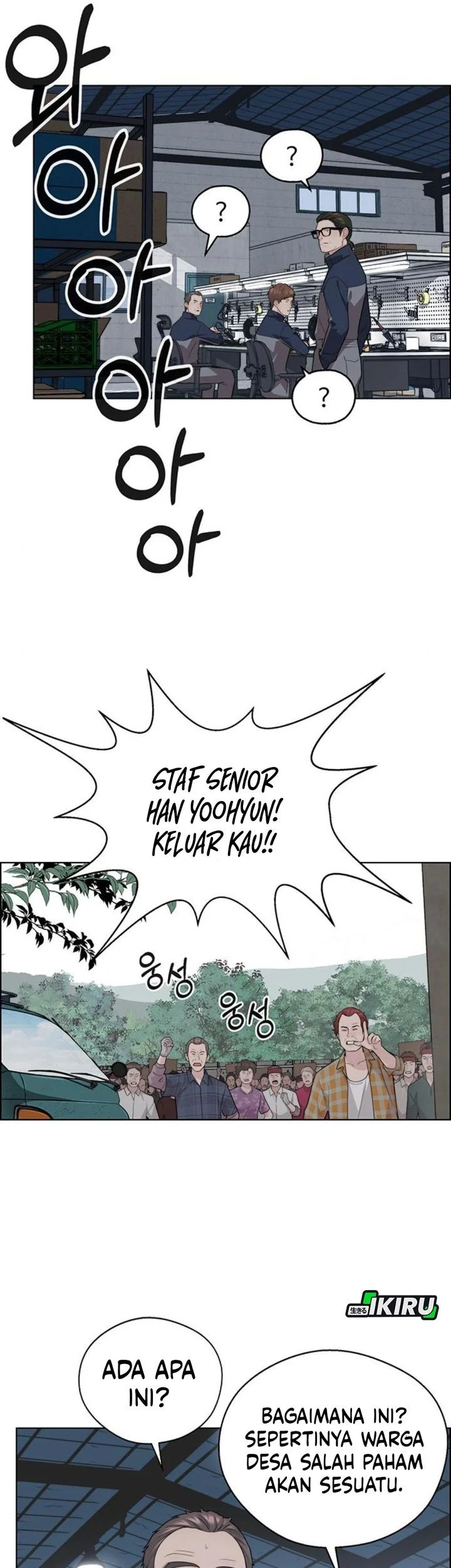 The Man Chapter 250 - halaman 64
