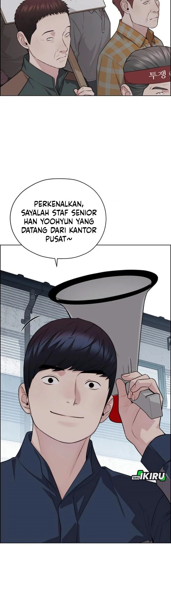 The Man Chapter 250 - halaman 68