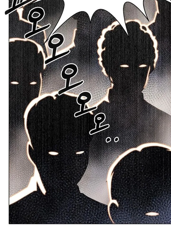 The Man Chapter 250 - halaman 75