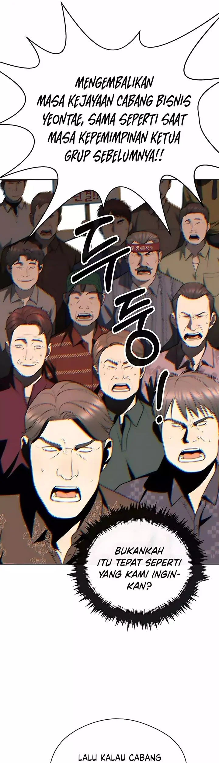 The Man Chapter 251 - halaman 12