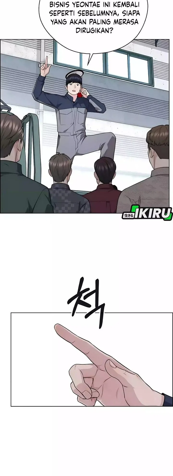 The Man Chapter 251 - halaman 13