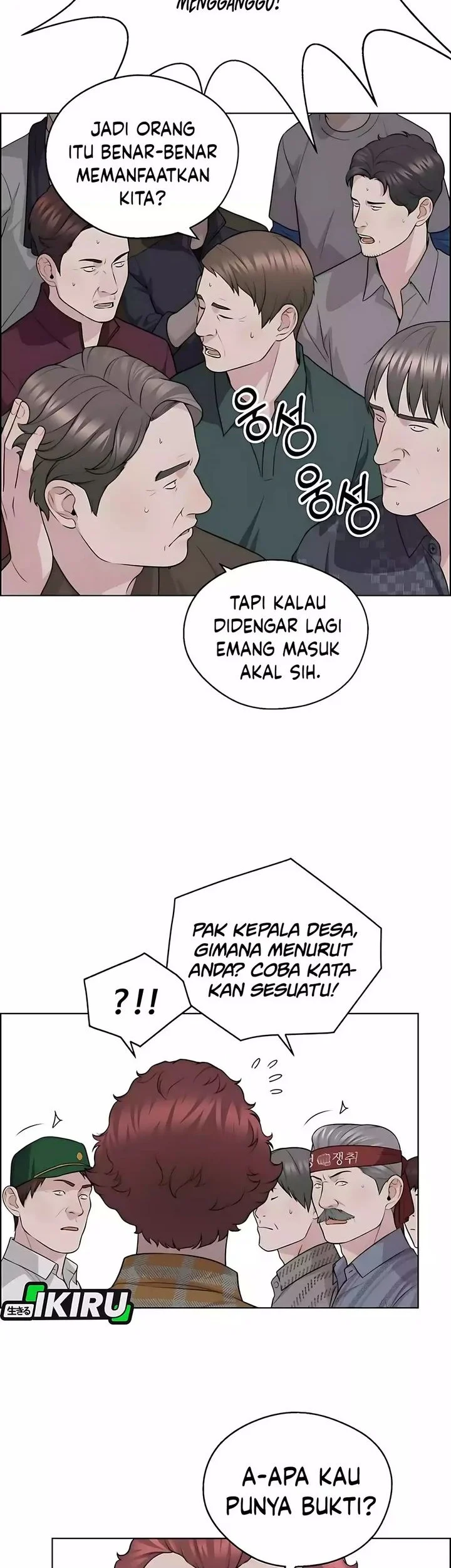 The Man Chapter 251 - halaman 15
