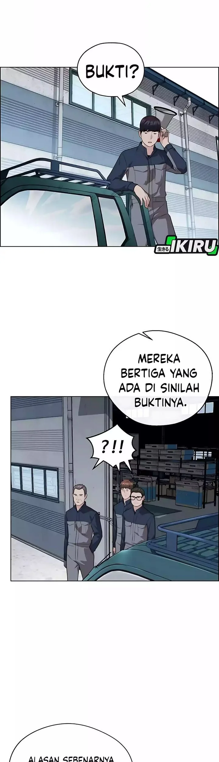 The Man Chapter 251 - halaman 17