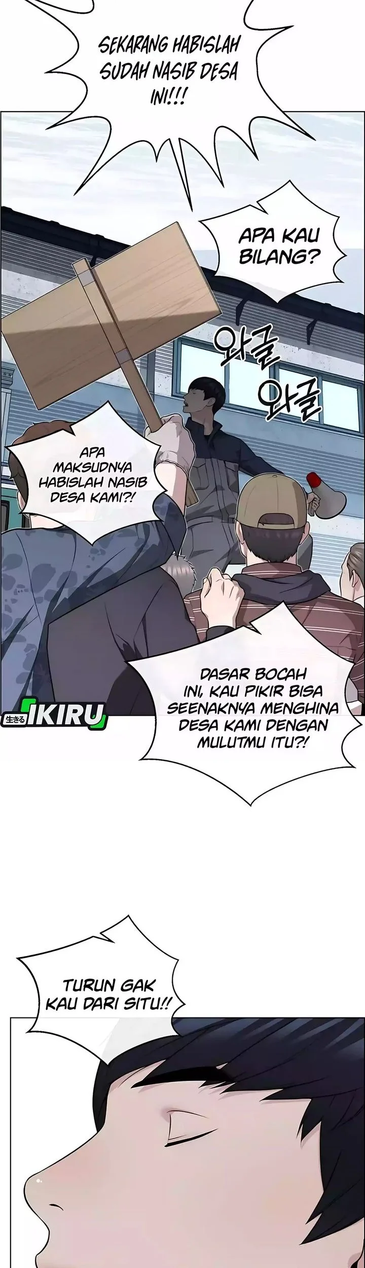 The Man Chapter 251 - halaman 2