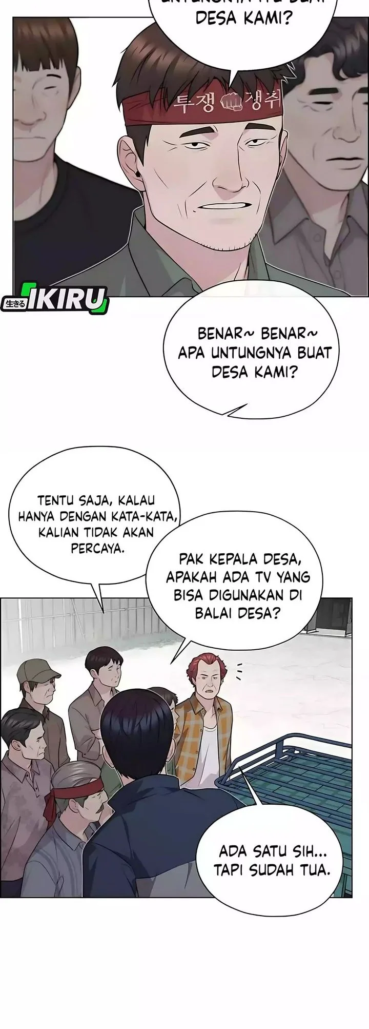 The Man Chapter 251 - halaman 21