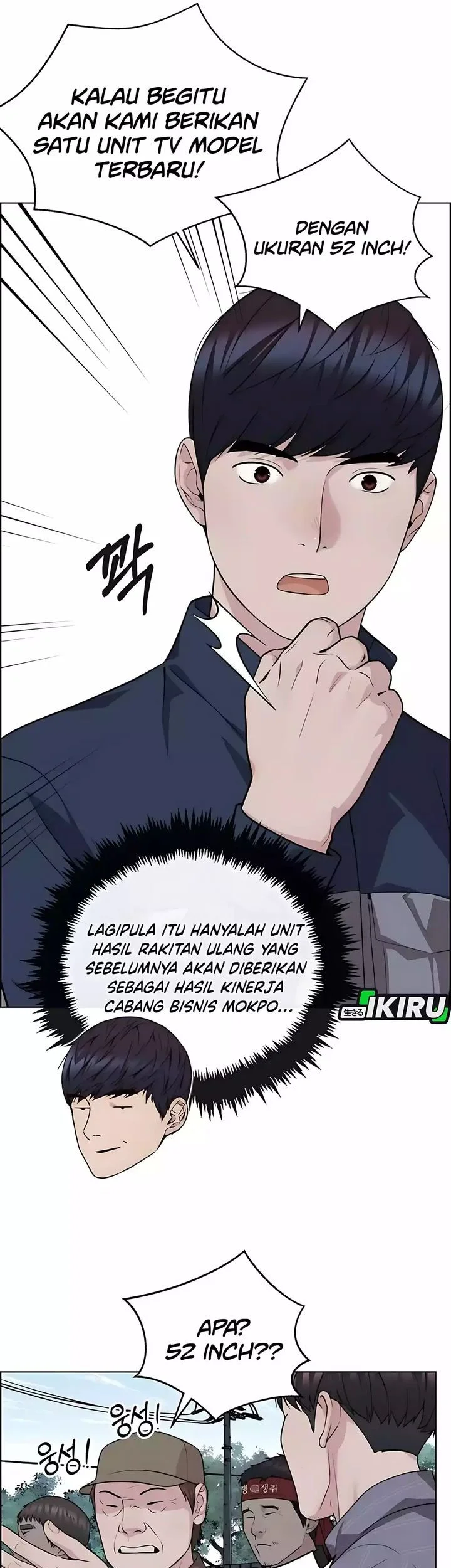 The Man Chapter 251 - halaman 22