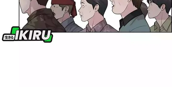 The Man Chapter 251 - halaman 24