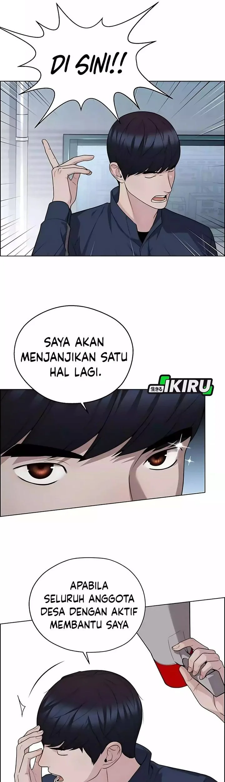 The Man Chapter 251 - halaman 25