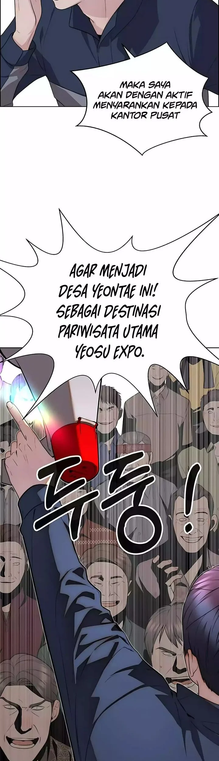 The Man Chapter 251 - halaman 26