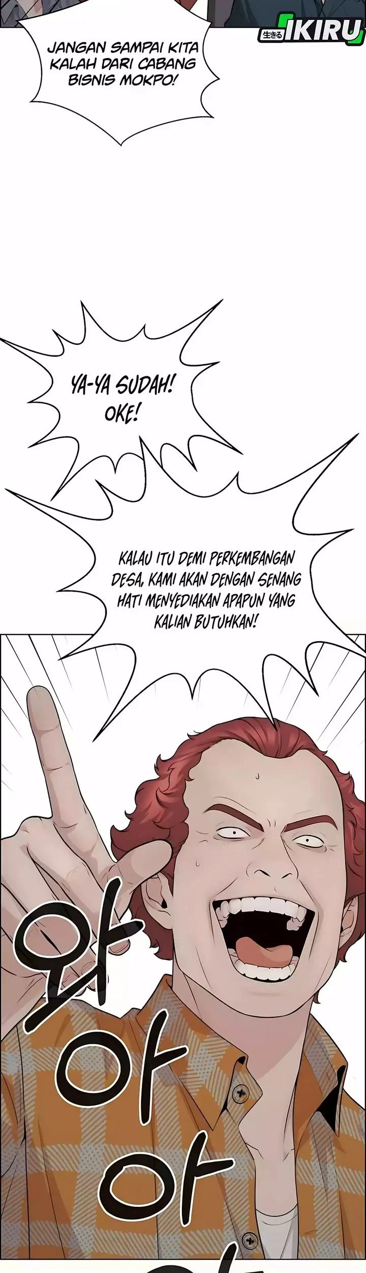 The Man Chapter 251 - halaman 35