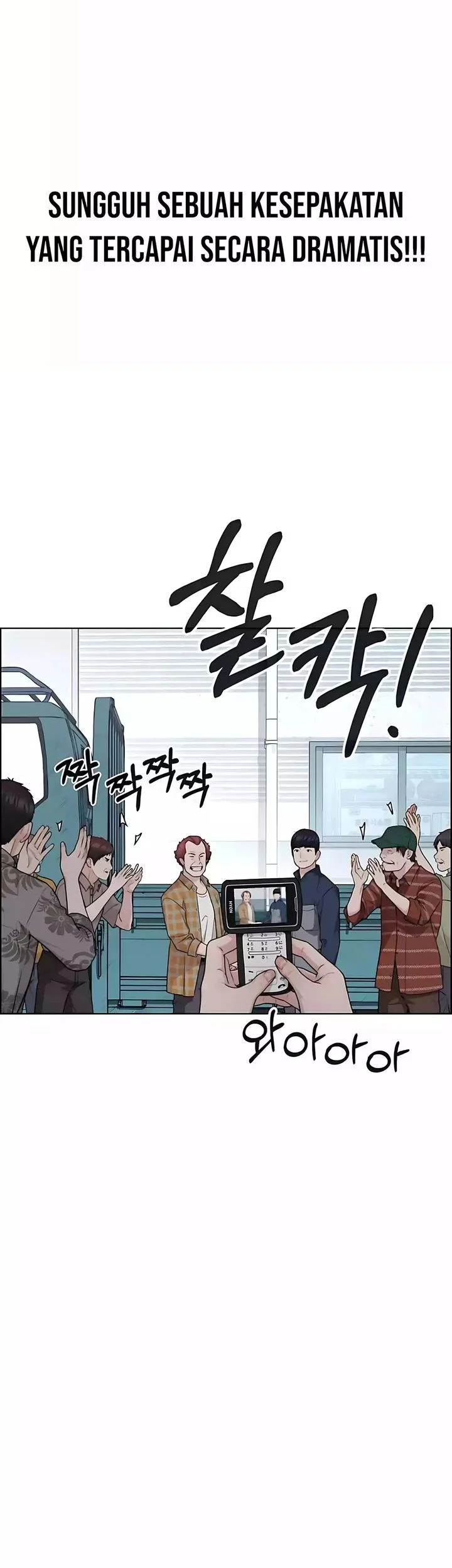 The Man Chapter 251 - halaman 40