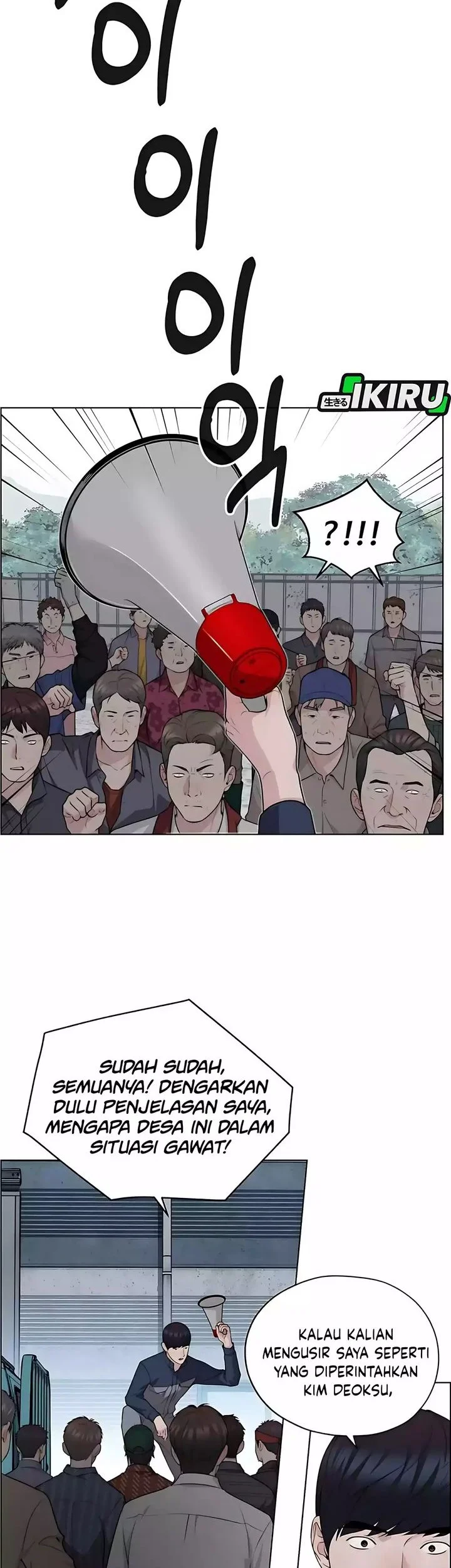 The Man Chapter 251 - halaman 5