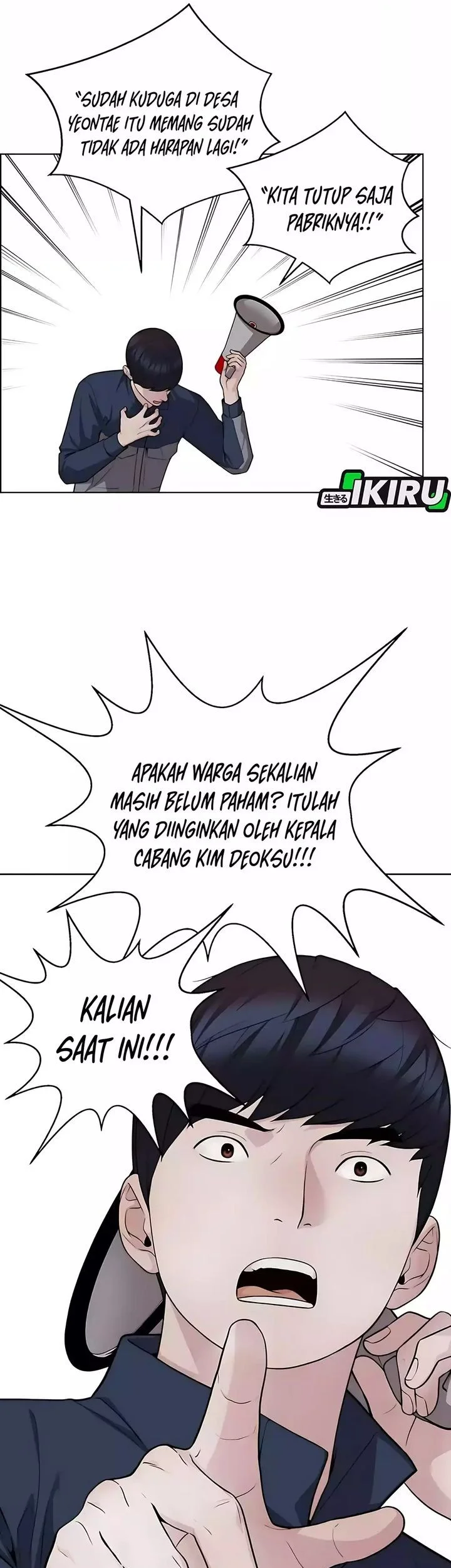 The Man Chapter 251 - halaman 7