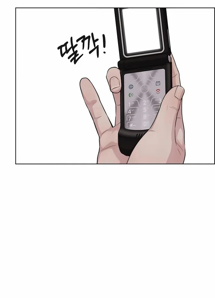 The Man Chapter 252 - halaman 12
