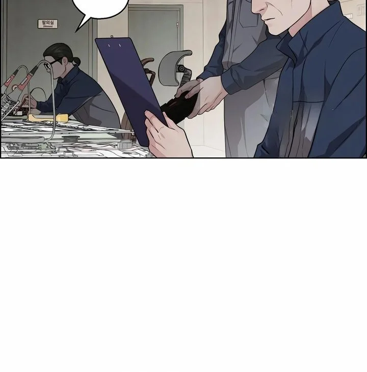 The Man Chapter 252 - halaman 24