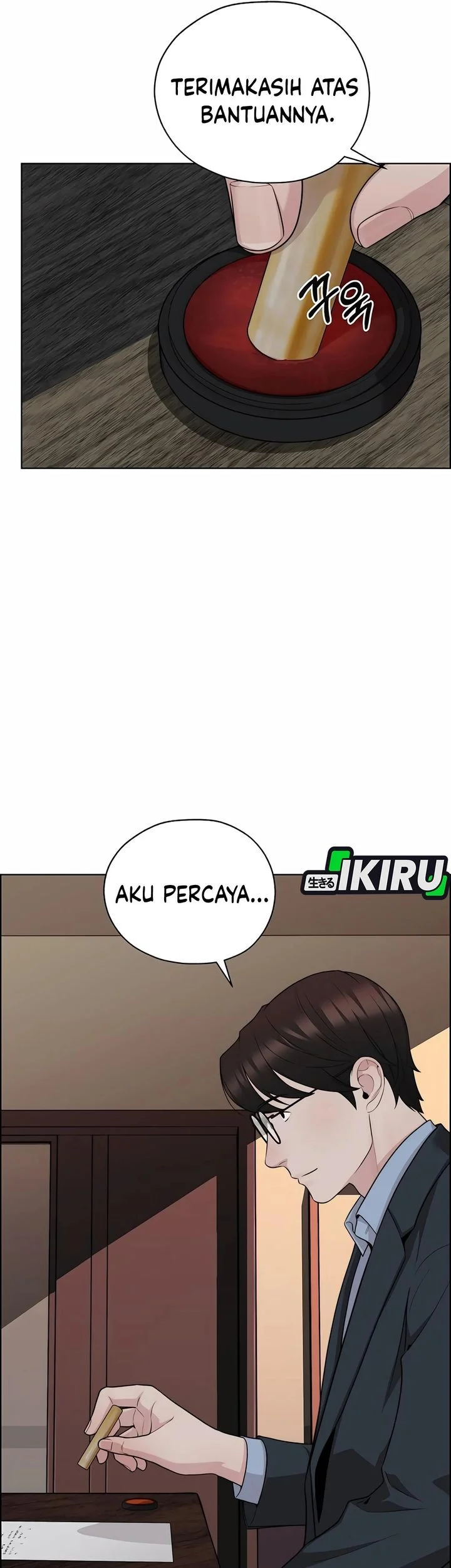 The Man Chapter 252 - halaman 64