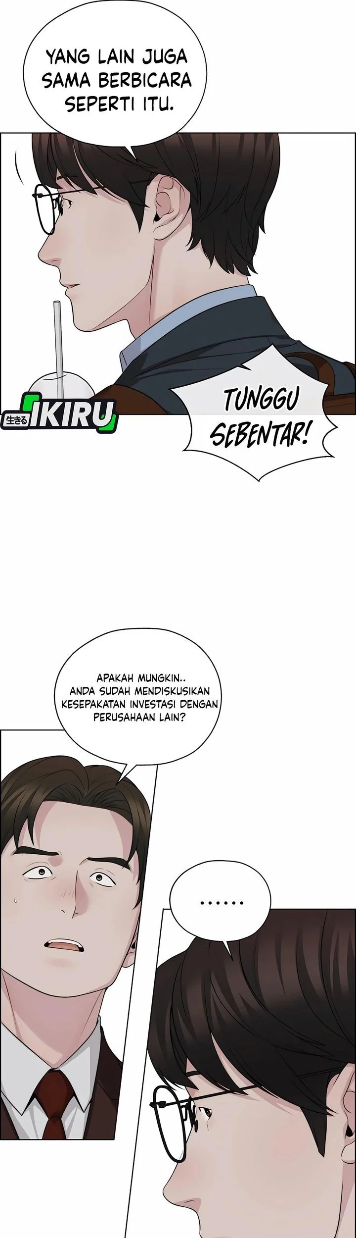 The Man Chapter 252 - halaman 7