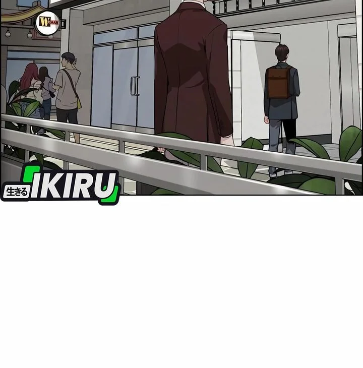 The Man Chapter 252 - halaman 9
