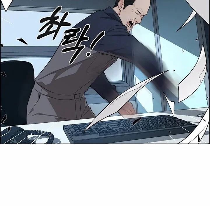The Man Chapter 253 - halaman 20