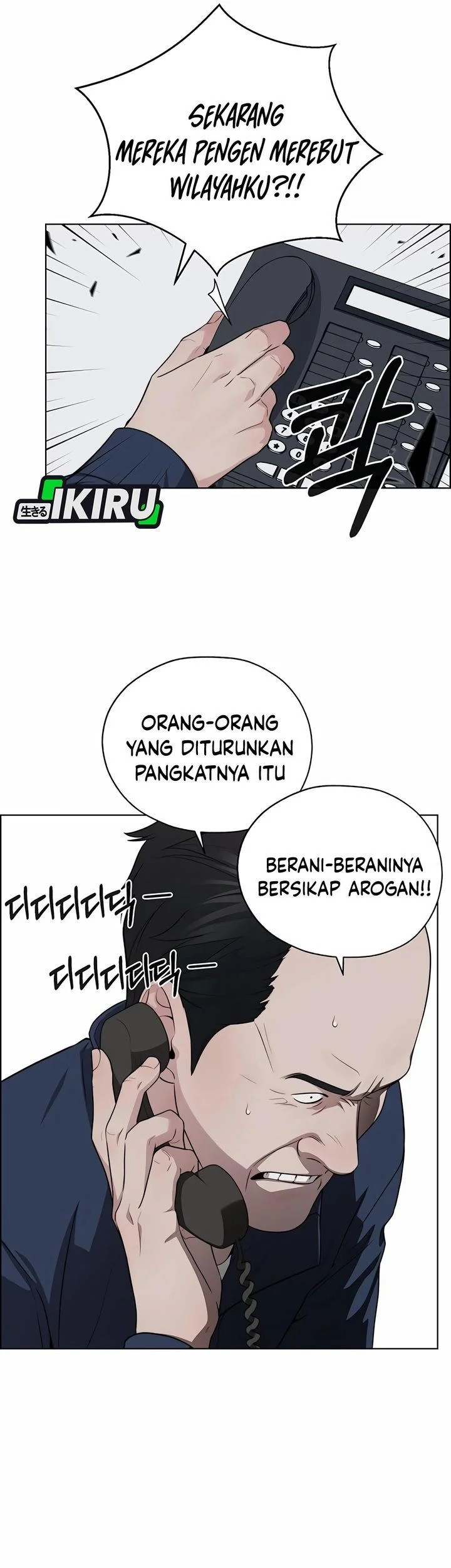 The Man Chapter 253 - halaman 21
