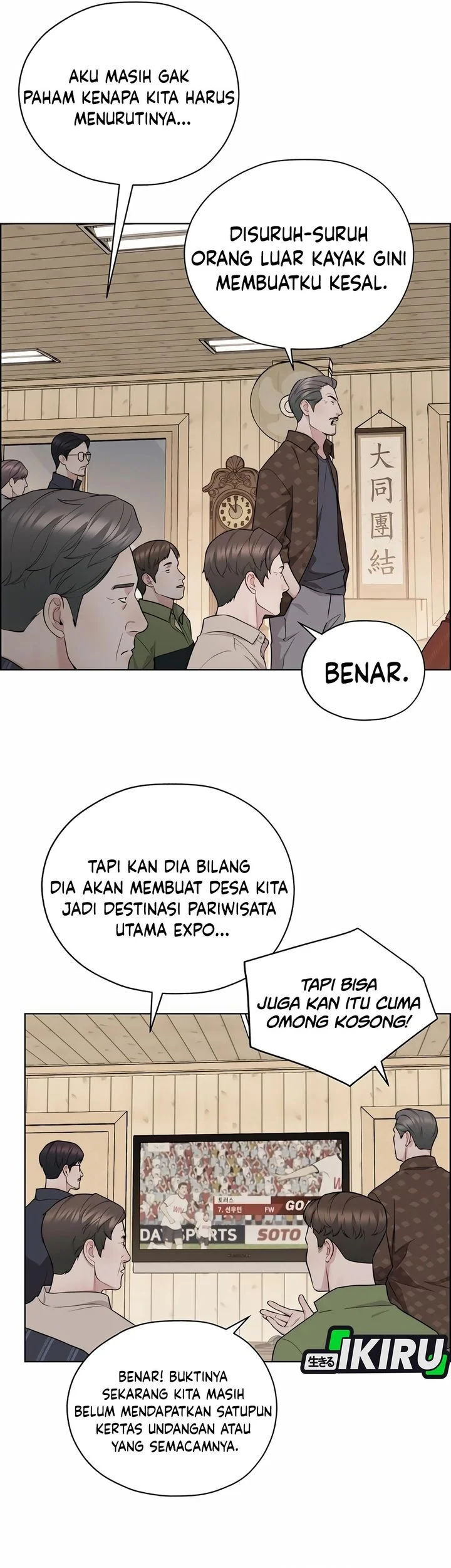 The Man Chapter 253 - halaman 39