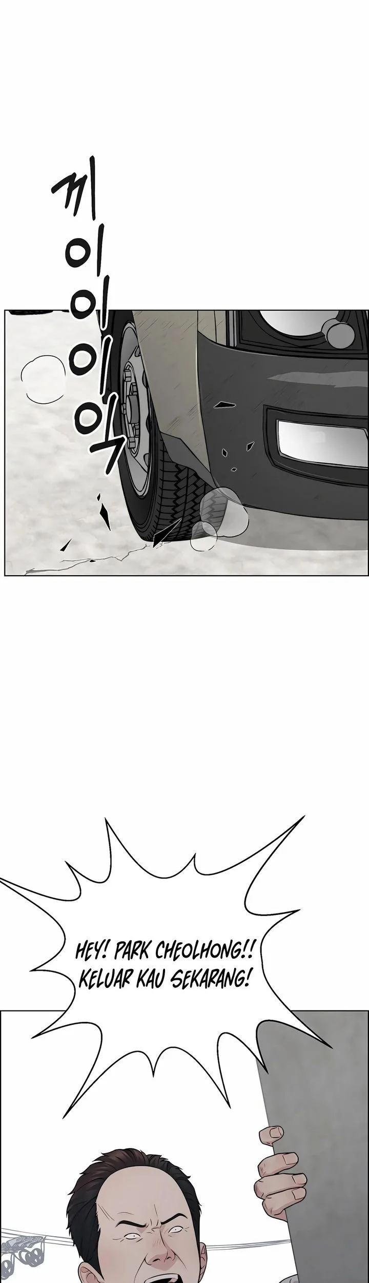 The Man Chapter 253 - halaman 43
