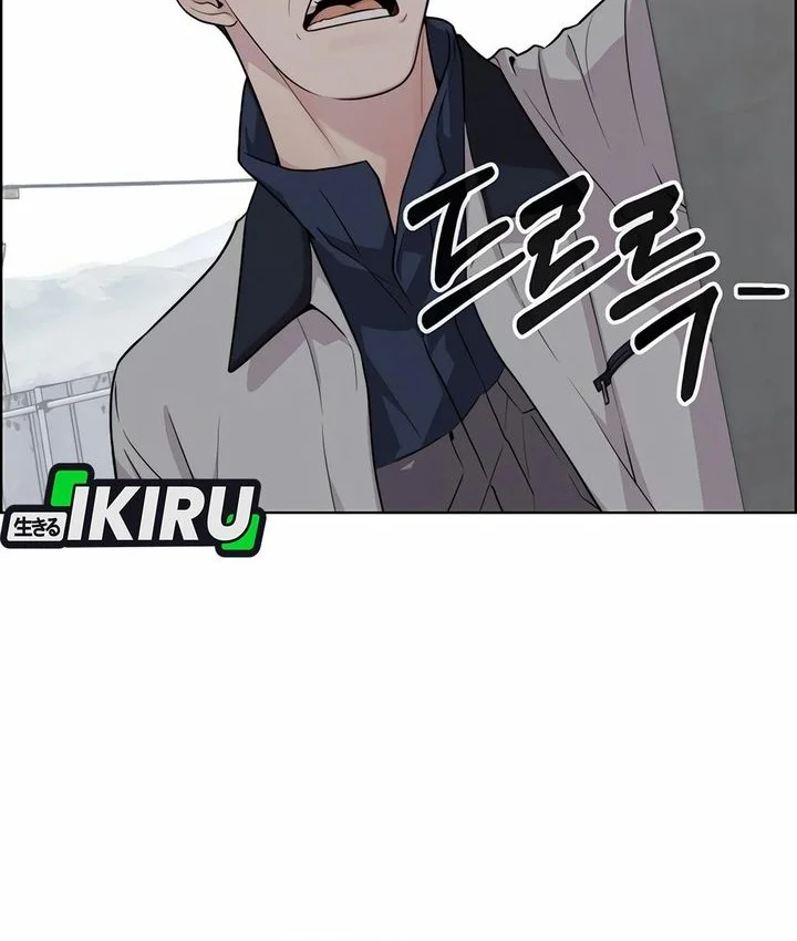 The Man Chapter 253 - halaman 44
