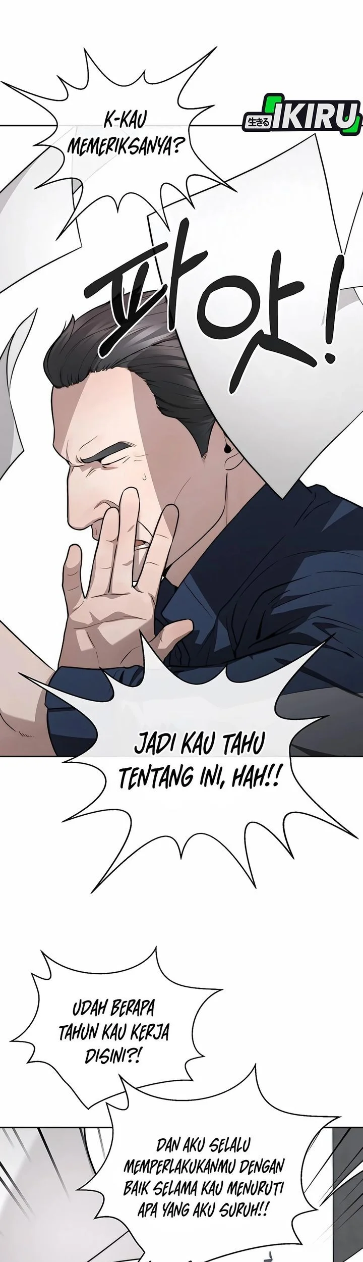 The Man Chapter 253 - halaman 47