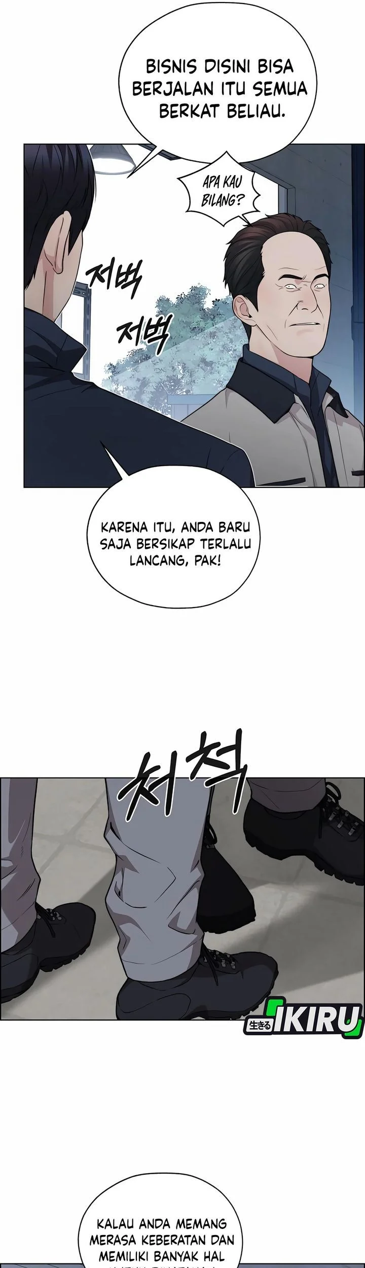 The Man Chapter 253 - halaman 53