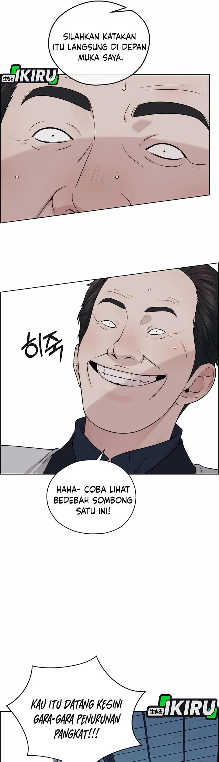 The Man Chapter 253 - halaman 55