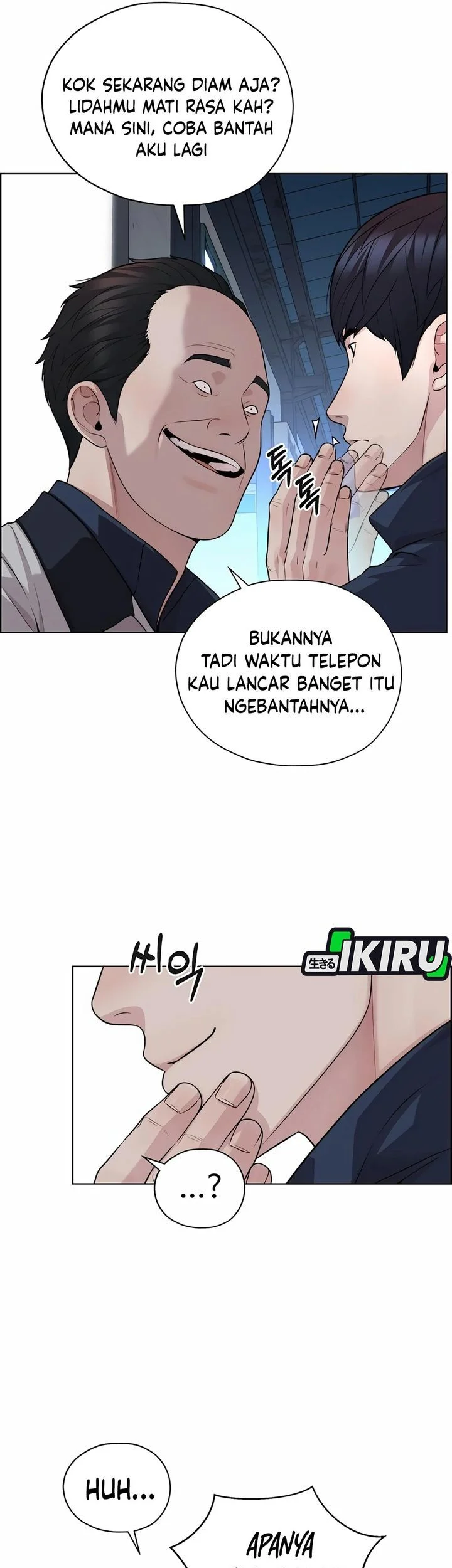 The Man Chapter 253 - halaman 57