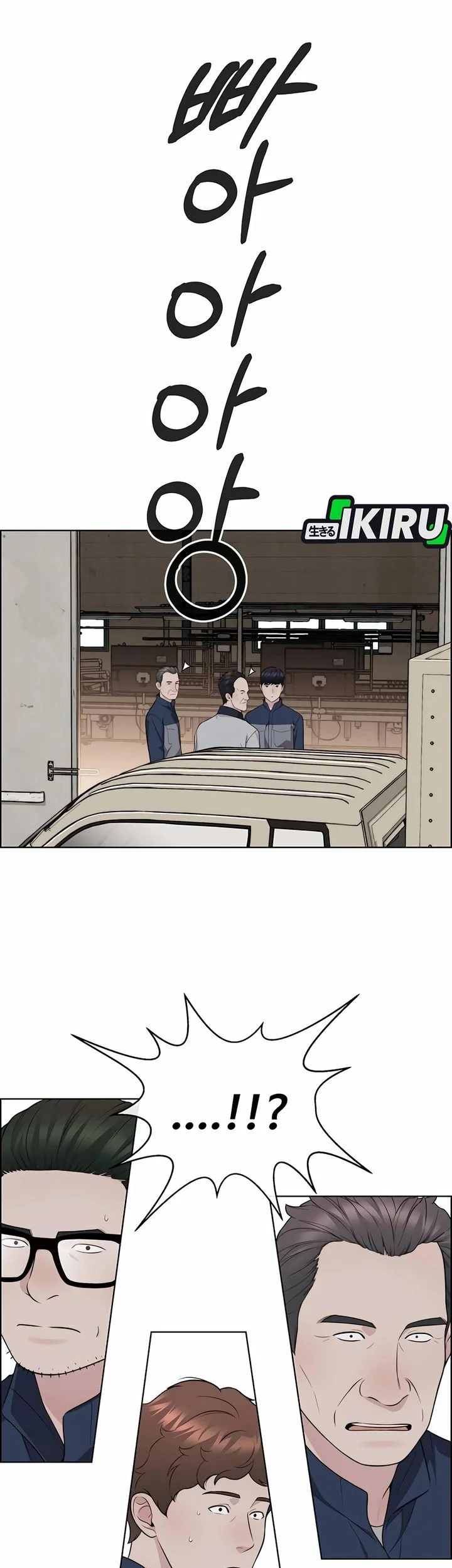 The Man Chapter 253 - halaman 61