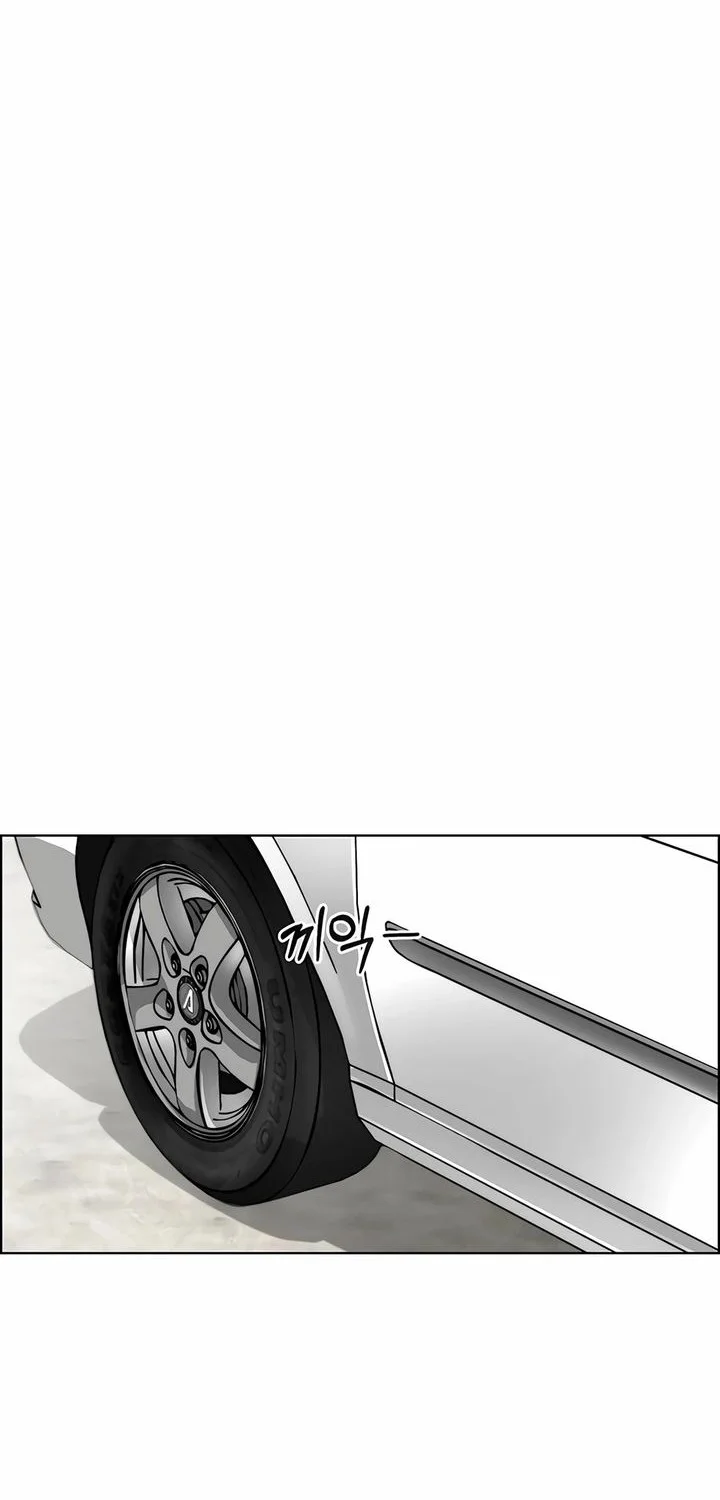 The Man Chapter 253 - halaman 66