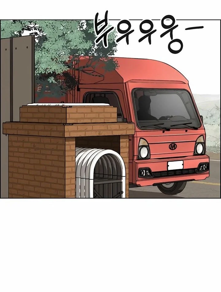 The Man Chapter 253 - halaman 72