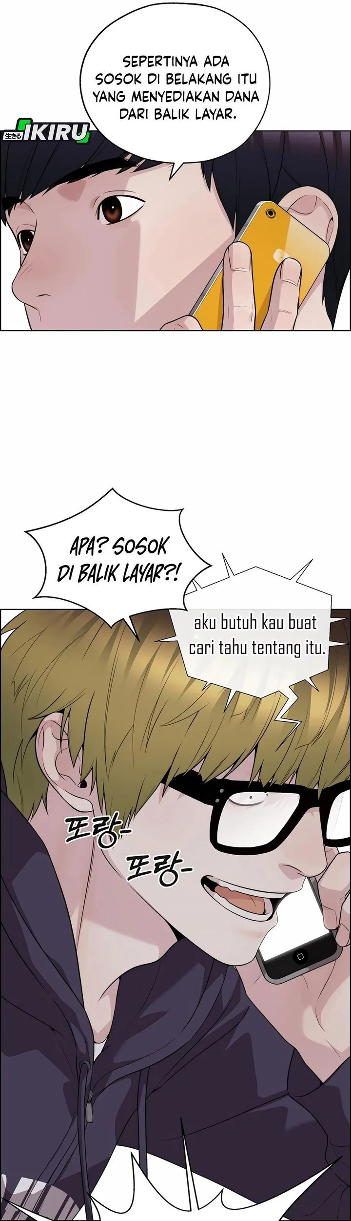 The Man Chapter 253 - halaman 9