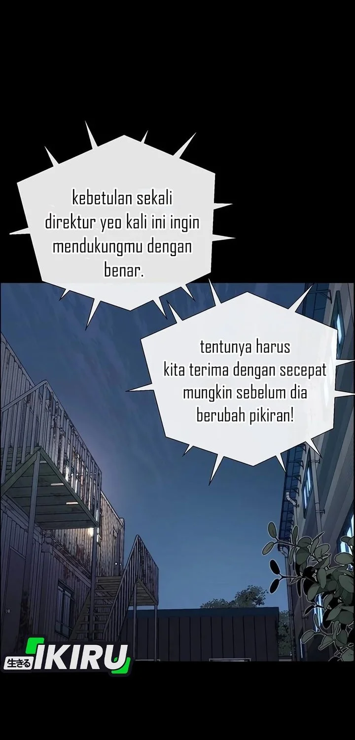 The Man Chapter 254 - halaman 2