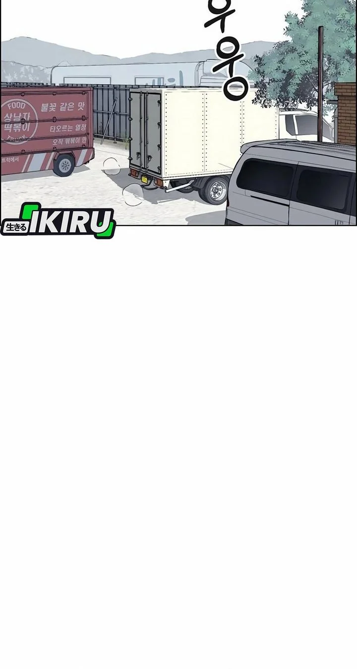 The Man Chapter 254 - halaman 65