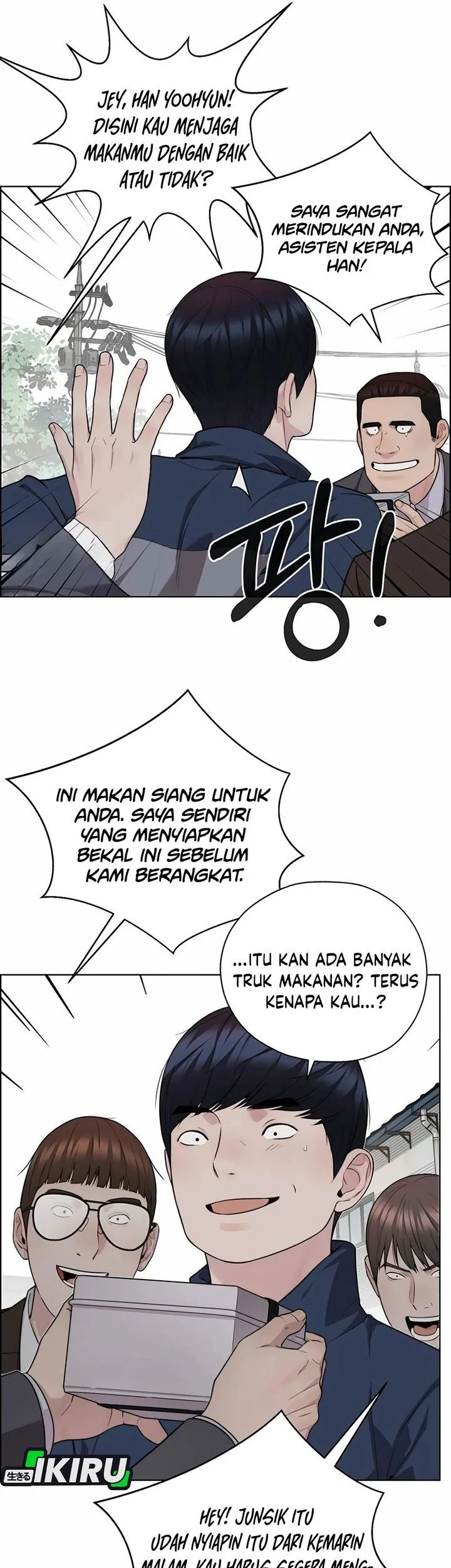 The Man Chapter 254 - halaman 66