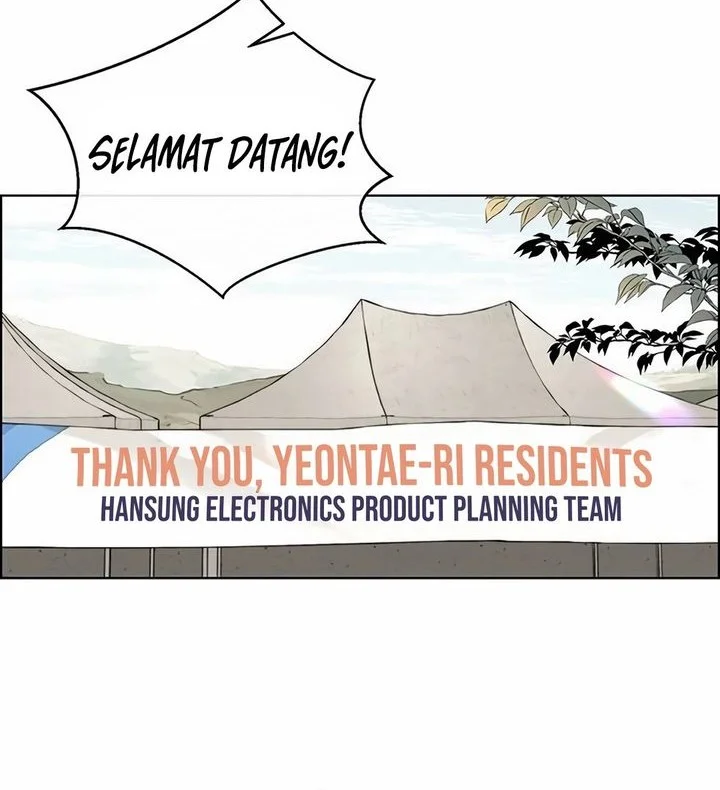 The Man Chapter 254 - halaman 73