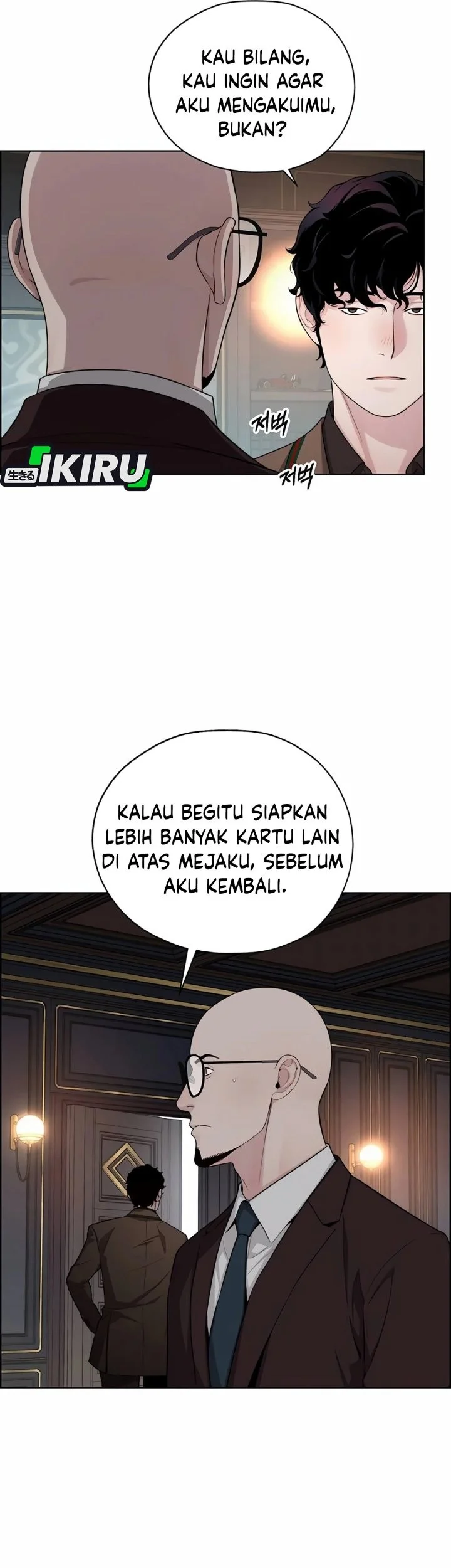 The Man Chapter 255 - halaman 14