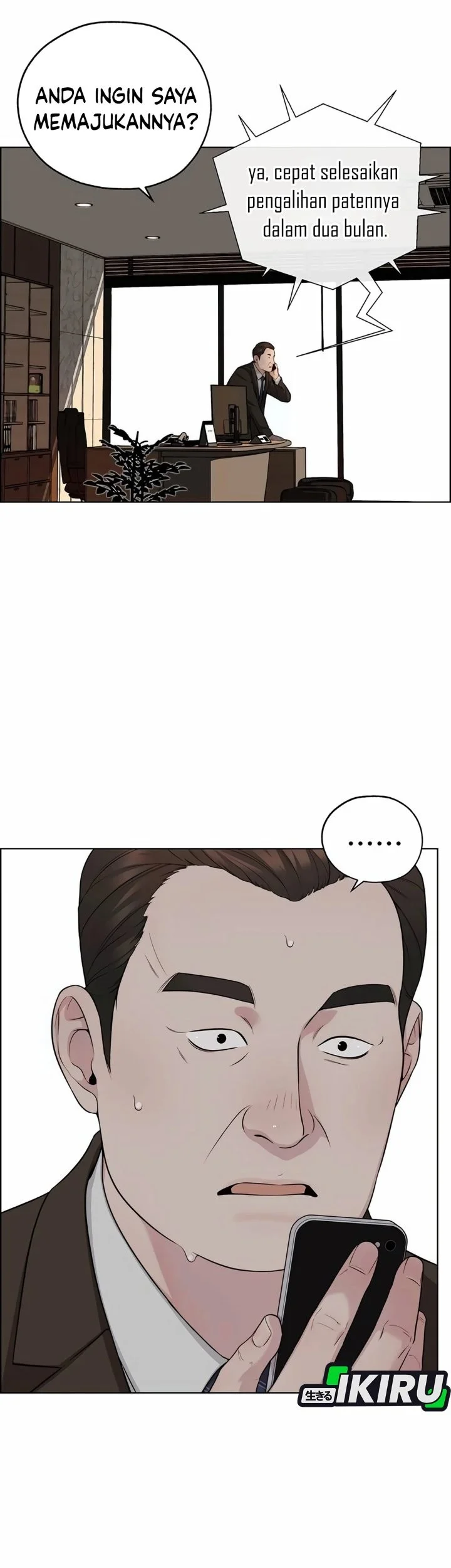 The Man Chapter 255 - halaman 18