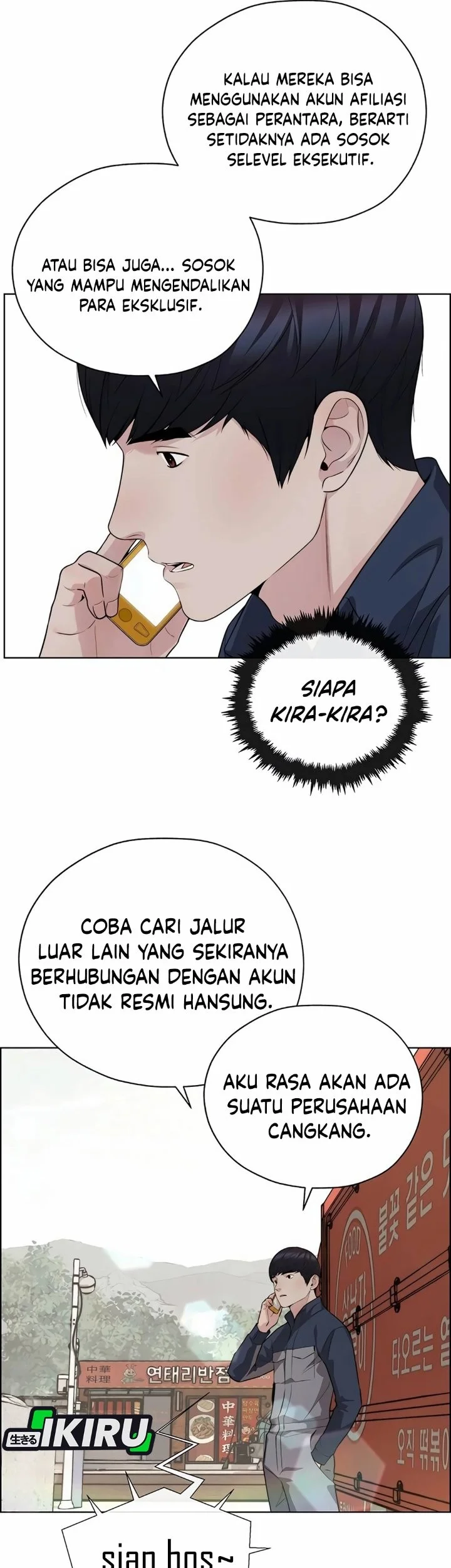 The Man Chapter 255 - halaman 28