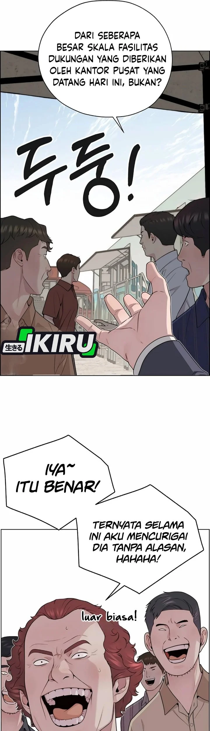 The Man Chapter 255 - halaman 50