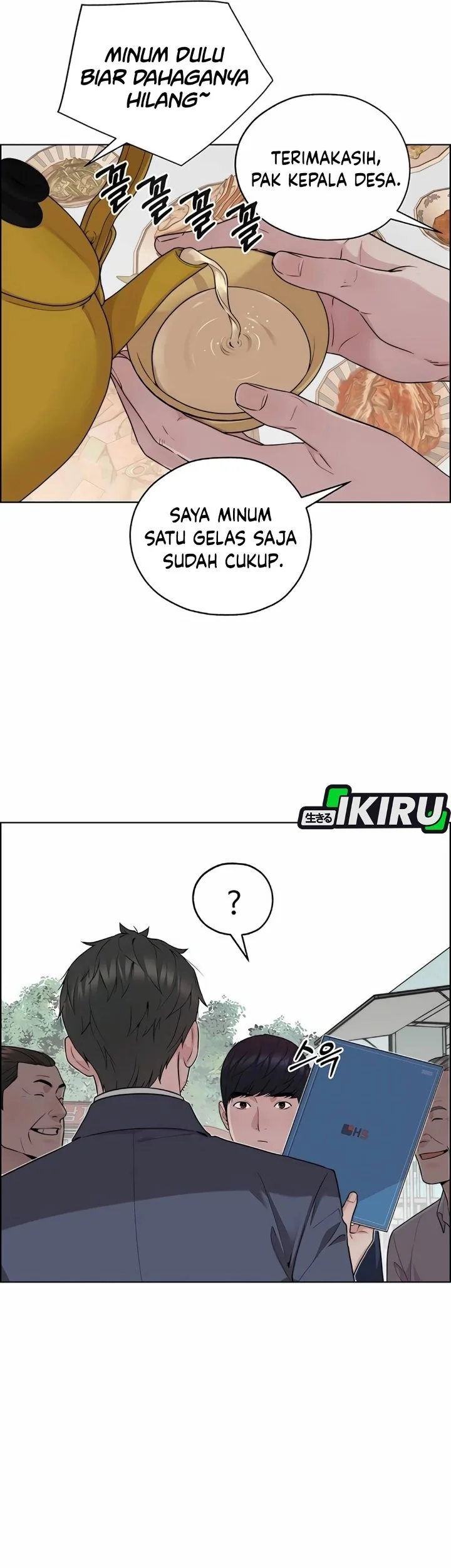 The Man Chapter 255 - halaman 59