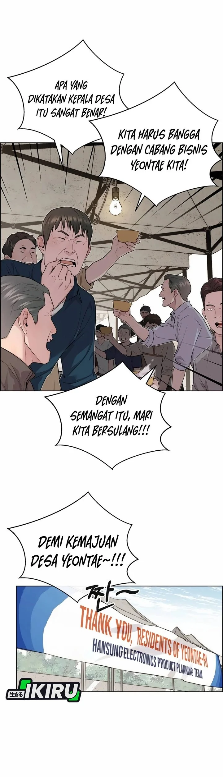 The Man Chapter 255 - halaman 64