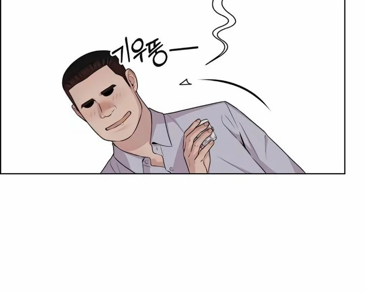The Man Chapter 255 - halaman 73