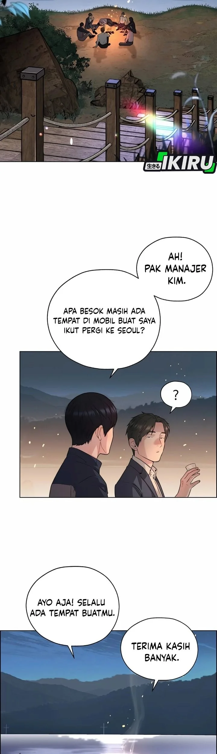 The Man Chapter 255 - halaman 76