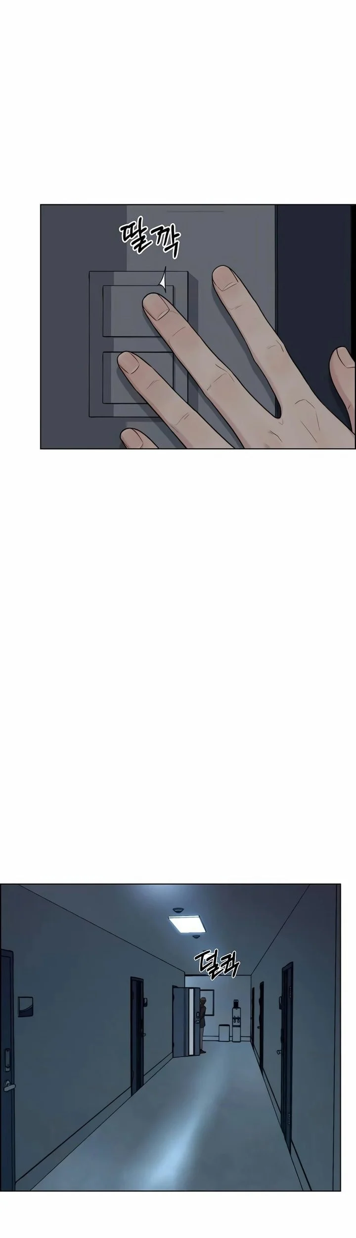 The Man Chapter 255 - halaman 84