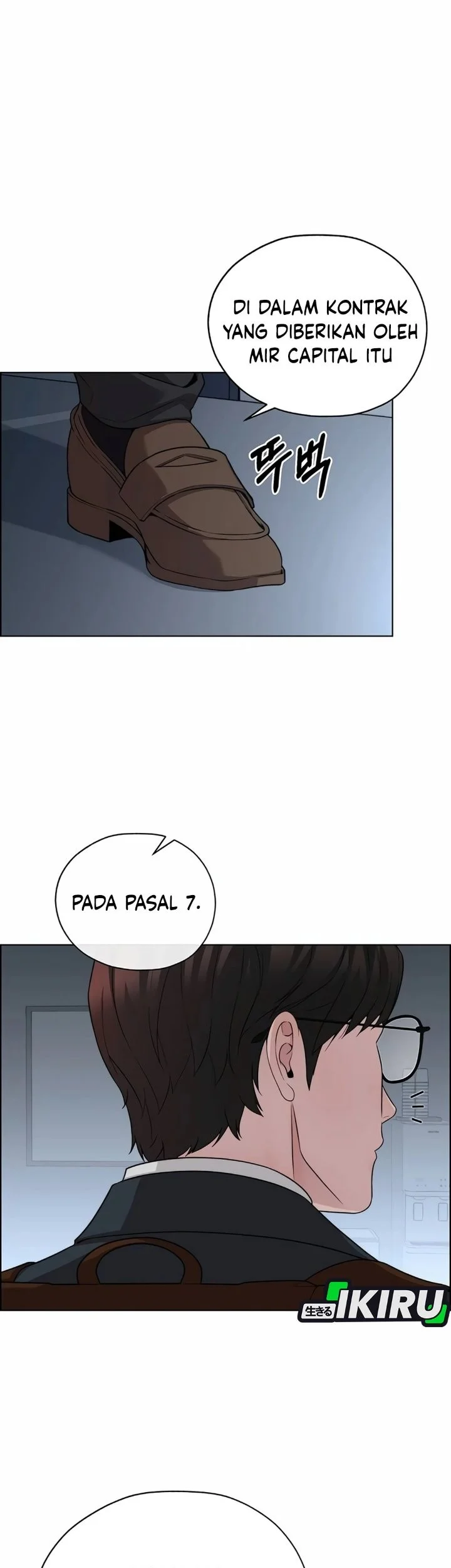 The Man Chapter 255 - halaman 86